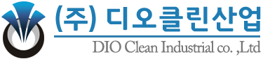 (주)디오클린산업 | Dioclean Industrial Co.,LTD